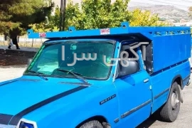 آگهی های خدمات اجاره و سرویس خصوصی