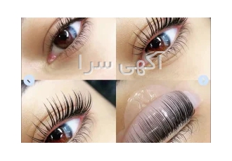 به یک نفر مدل جهت لیفت مژه نیازمندیم هزینه ندارد محدوده سعادت آباد