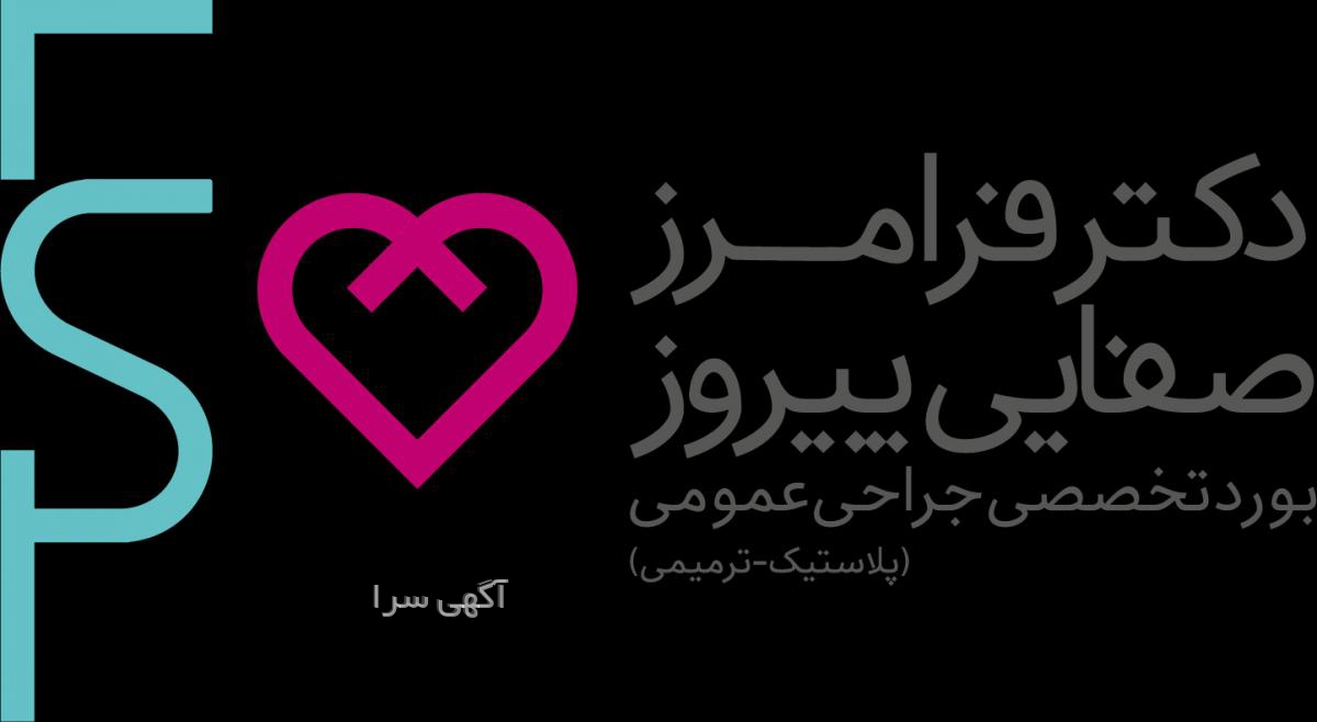متخصص ژنیکوماستی