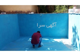 عایق بام ، عایق رطوبتی استخر و سرویس بهداشتی نانو