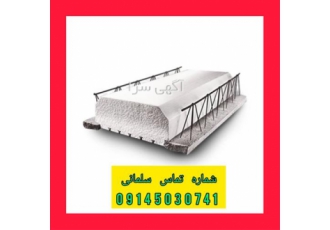 فروش یونولیت سقفی فشرده و ورق در تبریز فروش یونولیت سقفی فشرده و ورق