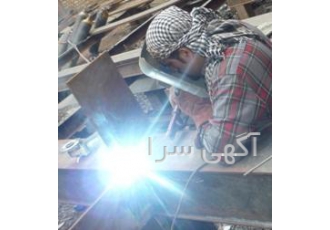 تست جوش ساختمانی و صنعتی