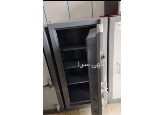 گاوصندوق املاکی