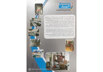 رنگ پودری الکترواستاتیک در تبریز تولید انواع رنگ پودری الکترواستاتیک