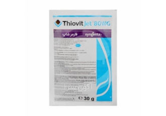 سم قارچ کش تیوویت جت درجه یک سینجنتا