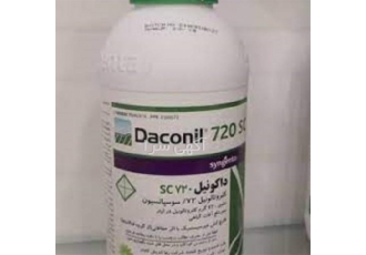 قارچ کش سم داکونیل __ پر فروش و عالی