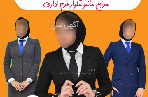 مدل مانتو جدید ۲۰۲۱