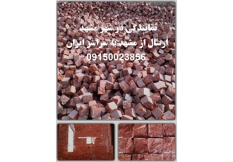فروش سنگ کوبیک فروش سنگ لاشه سنگ مالون نما در زاهدان فروش سنگ کوبیک