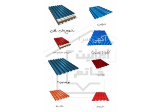 فروش عمده و جزئی ورق گالوانیزه