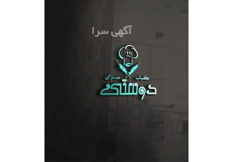 Commercial logo and exclusive website design