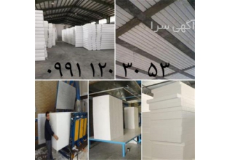 فروش یونولیت سقفی ،اکاسیف ، فوم