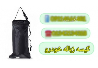 هدیه تبلیغاتی نمایشگاهی