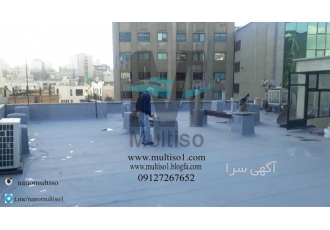 مقایسه ایزوگام و عایق نانو مولتیزو در تهران در مقایسه عایق های نانو