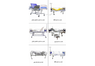 تخت نگهداری بیمار در منزل تخت یک شکن به همراه محافظ کنار تخت زیر سر