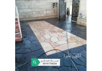 پیمانکاری سنگ لاشه اجرای سنگ مالون فروش سنگ در بومهن خدمات پیمانکاری