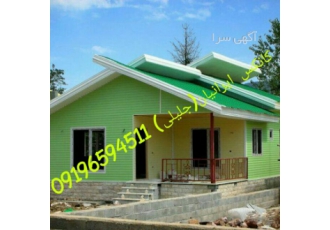 تعمیرات کانکس