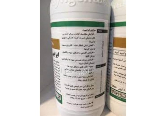 قارچ کش ایزابیون با قیمت مناسب در تهران سم ایزابیون محرک رشد ضد تنش