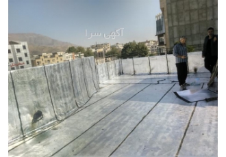 اجرای قیرگونی و ایزوگام با کادری مجرب و حرفه ای در کرج اجرای قیرگونی