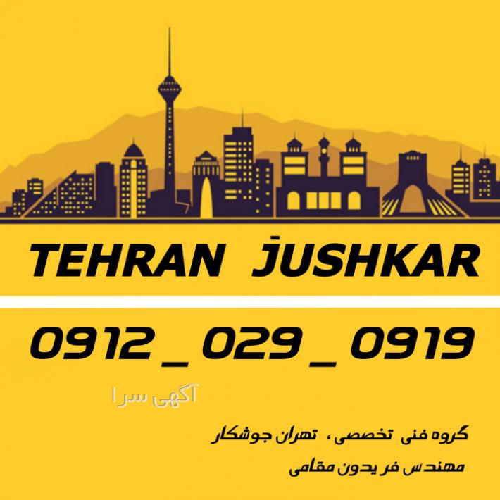 اجاره ویلا اتاقک شمال