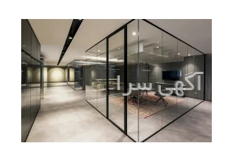 پارتیشن شیشه ای- کرتین وال- نرده شیشه ای پارتیشن شیشه ای- کرتین وال- نرده شیشه ای