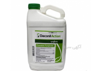 فروش سم قارچ کش داکونیل