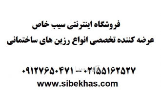 نانو عایق ضد آب نمای ساختمان سنگ آجر چوب سیمان در تهران ویژگی