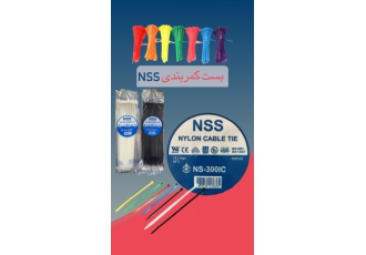 پخش عمده بست کمربندی nss مرکز پخش عمده بست کمربندی NSS دارای سایز