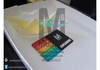 عایق بندی و عایق کاری نما با عایق بیرنگ مولتیزو در تهران در صورتی