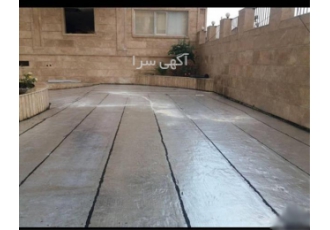 ایزوگام کاری ایزوگام محوطه در تهران ایزوگام کاری و تعمیرات ایزوگام