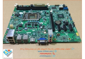 فروش مادربرد دست دوم DELL H61 1155