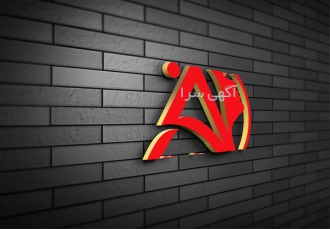 Dekomah logo design in Qom