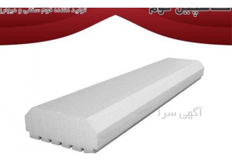 کارخانه فوم سقفی خرید فوم دیواری در رشت اگر در جستجوی بهترین کارخانه