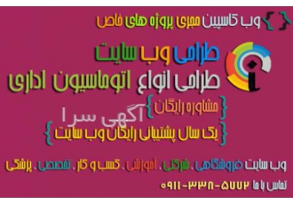 طراحی سایت طراحی سایت طراحی سایت داینامیک | طراحی سایت ریسپانسیو