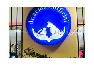 کلینیک دامپزشکی کرج دکتر آرمان