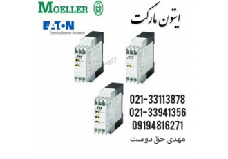 Emt۶/Etr۴/Esr۴/Emr۴مولر رله زمانی تایمر ایتون مولر تایمر تک رنج مولتی