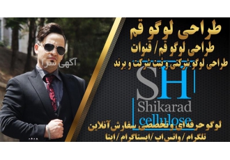 طراحی لوگو نوشتاری؛ لوگو انتزاعی - لوگو ترکیبی