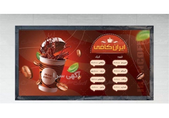 Online design of obituary announcement در شادمهر Online design of