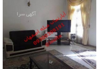 اجاره آپارتمان و خانه مبله / منزل سوئیت مسافری اصفهان اجاره آپارتمان