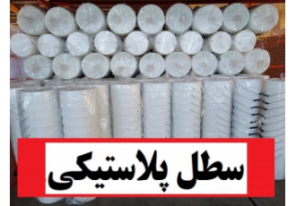 سطل صنعتی پلاستیکی سطل رنگ سطل 20
