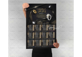 design of brochures   posters and business