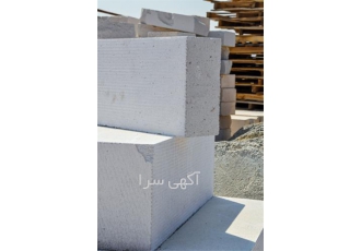 نمایندگی فروش بلوک هبلکس نمایندگی فروش بلوک هبلکس