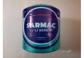 نخ مخصوص گلخانه