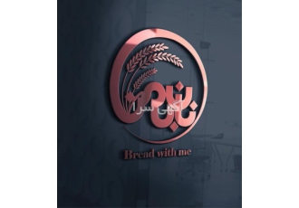 Custom Business Logo Design to Build Your Brand در قم Custom Business