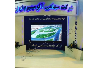 اجاره تلویزیون شهری LED