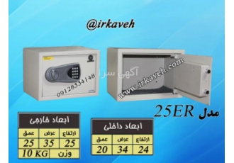 گاوصندوق دیجیتالی فروش انواع صندوق های دیجیتالی صندوق خانگی و هتلی مدل