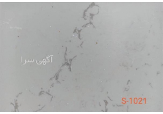 فروش سنگ کورین تیدو در کرج سنگ کورین تیدو یکی از برند های تولید داخل