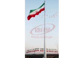 شرکت مهندسی نورسازان پارسه