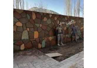 اجرای سنگ لاشه دیوار نما نصب زیبا