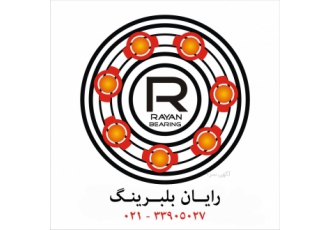 خرید بلبرینگ ، فروشنده بلبرینگ ، فروشنده لاینر برینگ ،