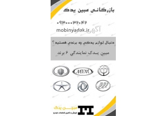 سر سیلندر لیفان 520